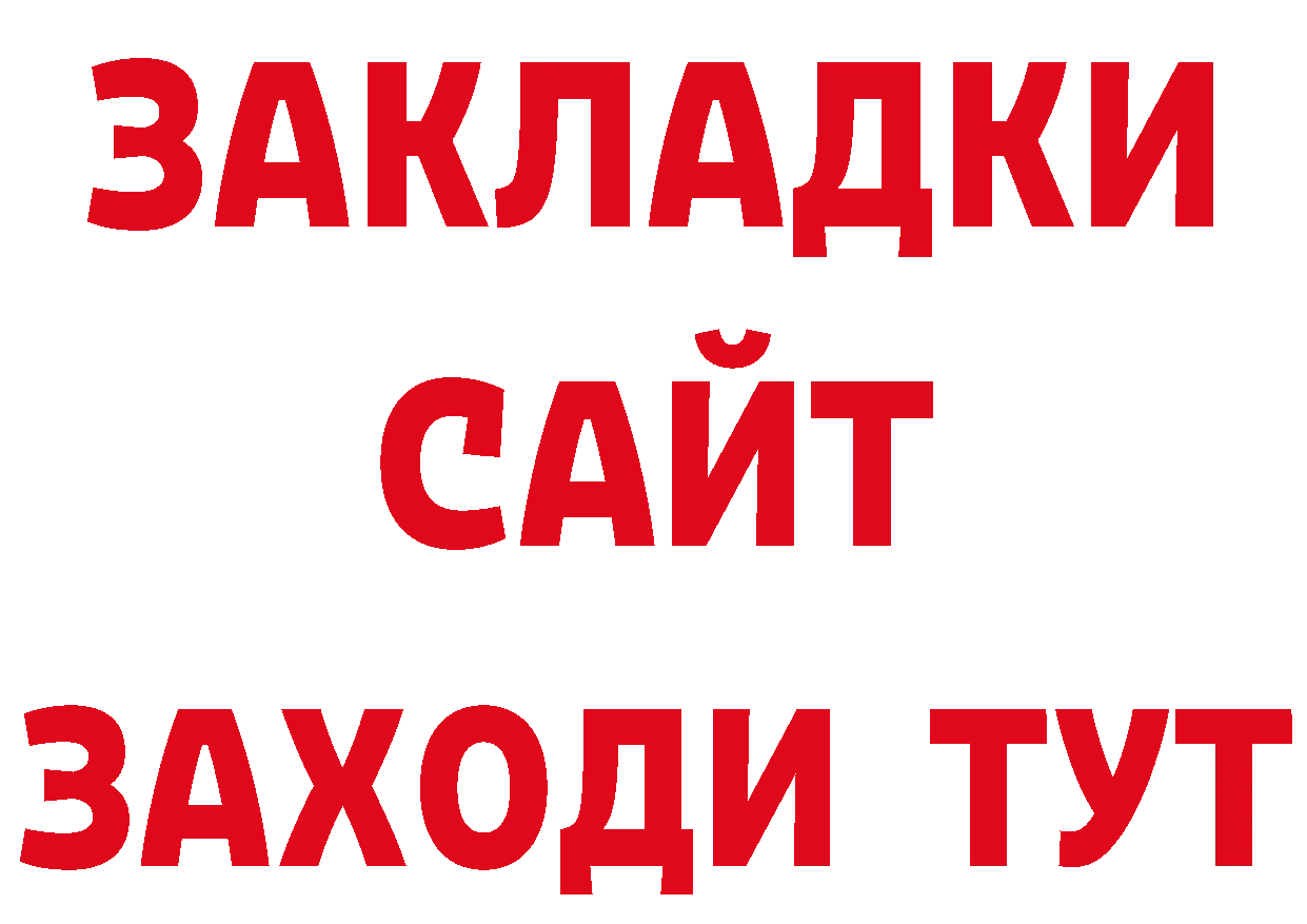 ГЕРОИН гречка как зайти площадка гидра Болохово