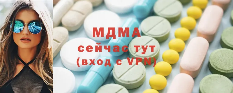 МДМА VHQ  купить наркотики сайты  Болохово 